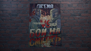 Easy Money - Part 1 [PVE ZONE]