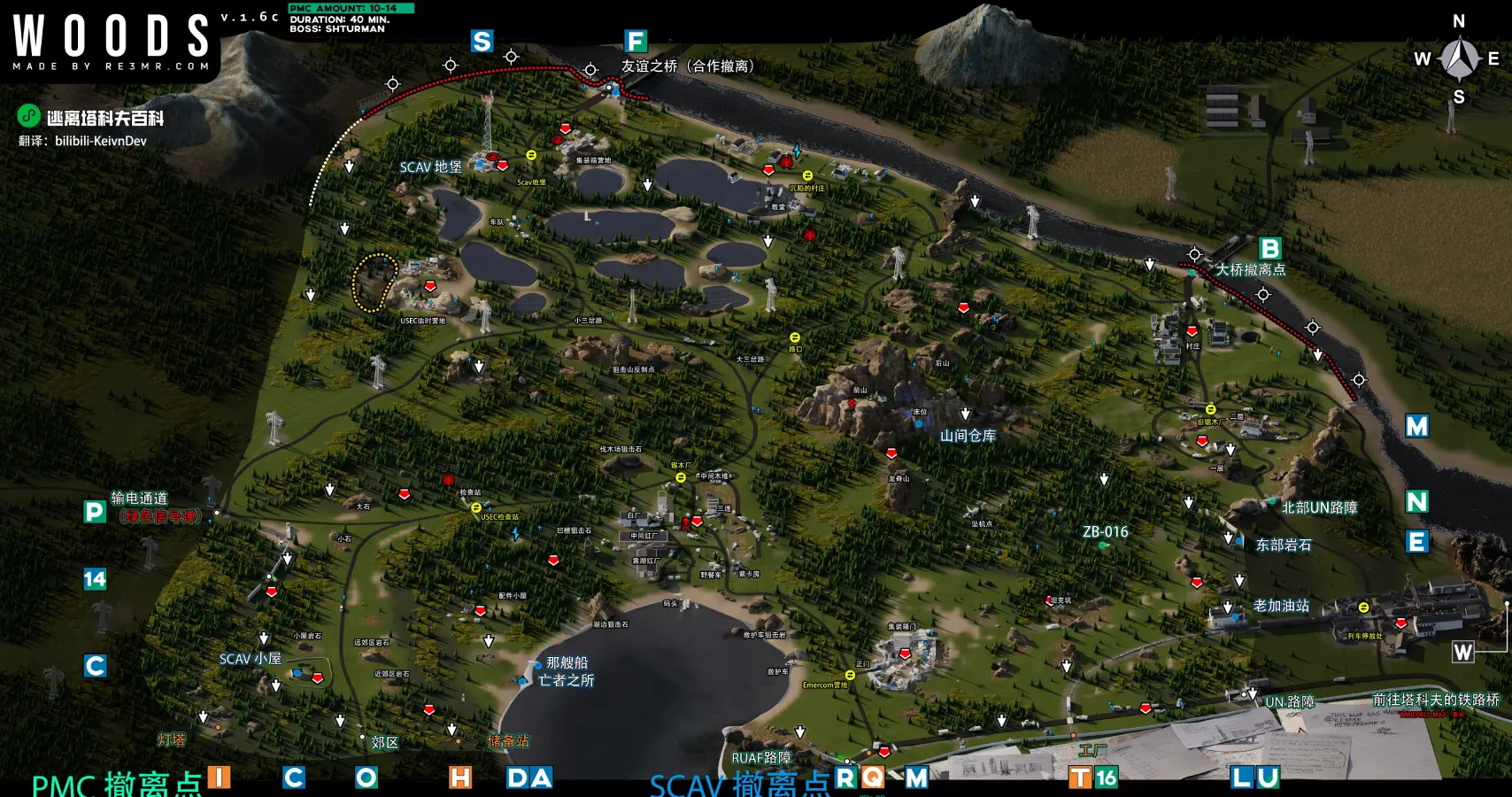 BTR停车点位 BTR停车点位