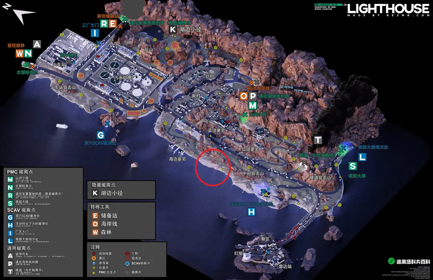 TerraGroup的货物位置 TerraGroup的货物位置