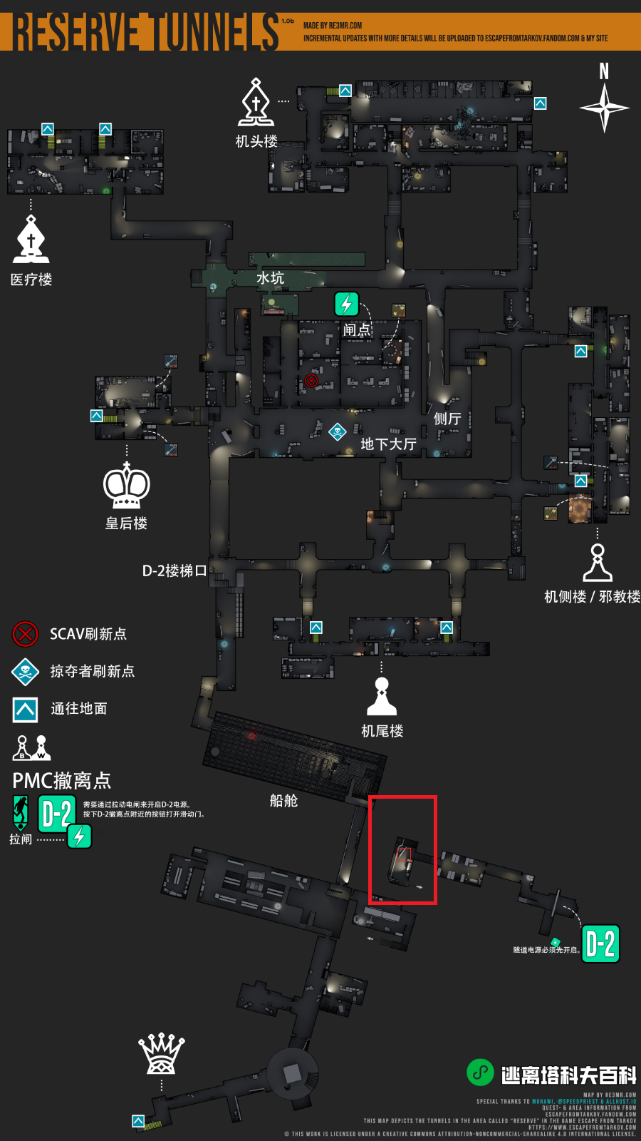装有T-90M控制面板的包裹位置 装有T-90M控制面板的包裹位置