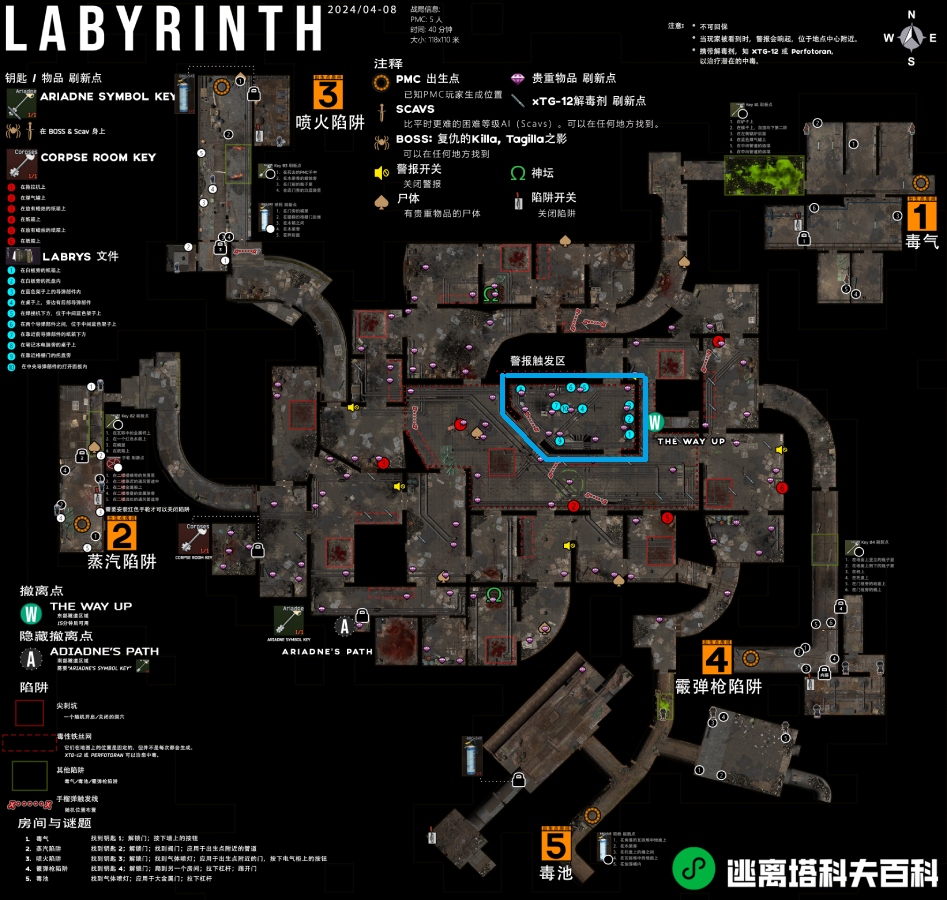 组装车间位置 组装车间位置