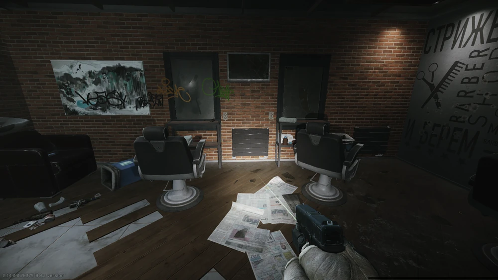 第二个藏匿地点在左侧椅子旁 第二个藏匿地点在左侧椅子旁