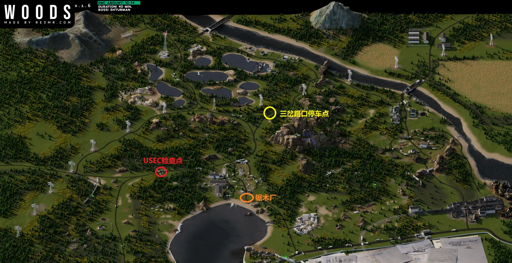 藏匿位置 藏匿位置