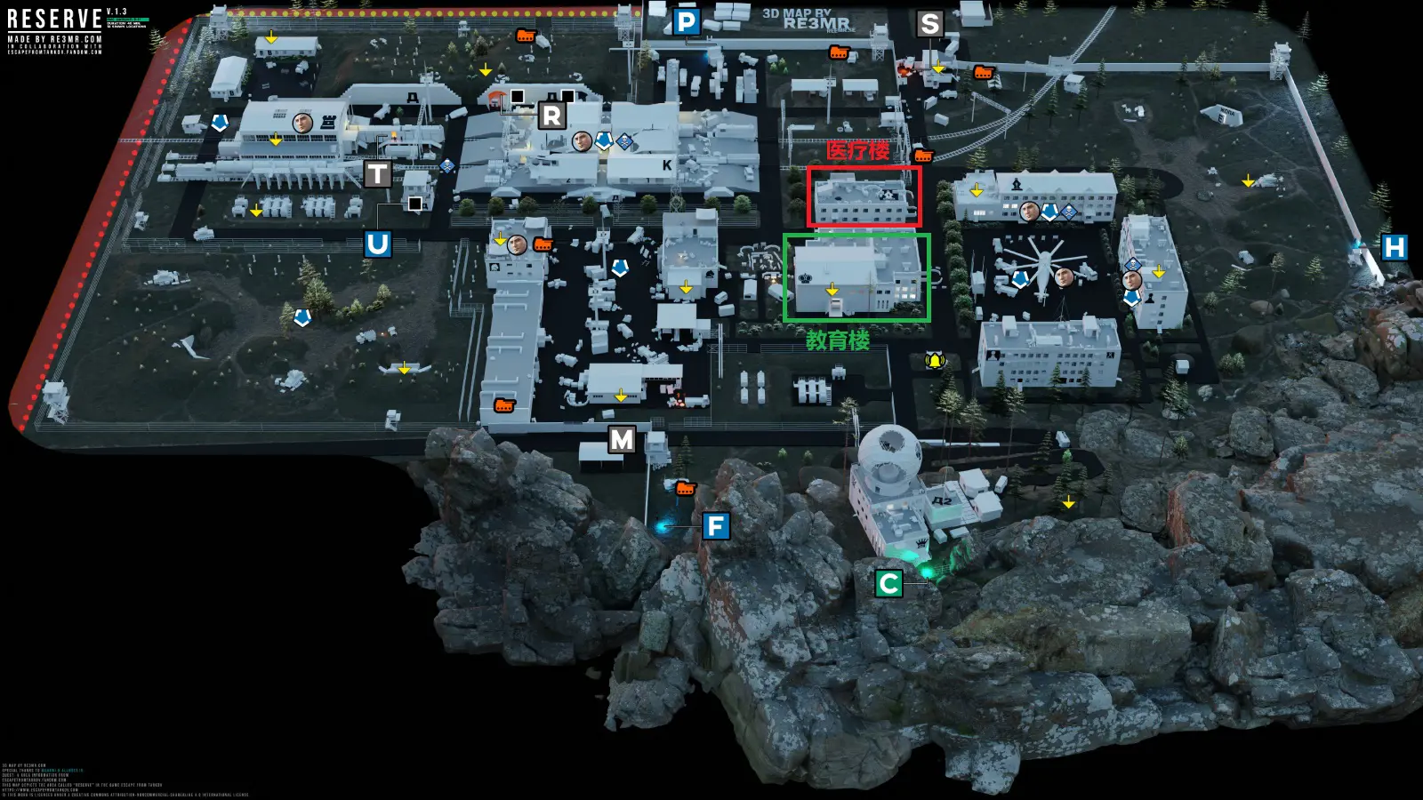 医疗楼和教育楼位置 医疗楼和教育楼位置