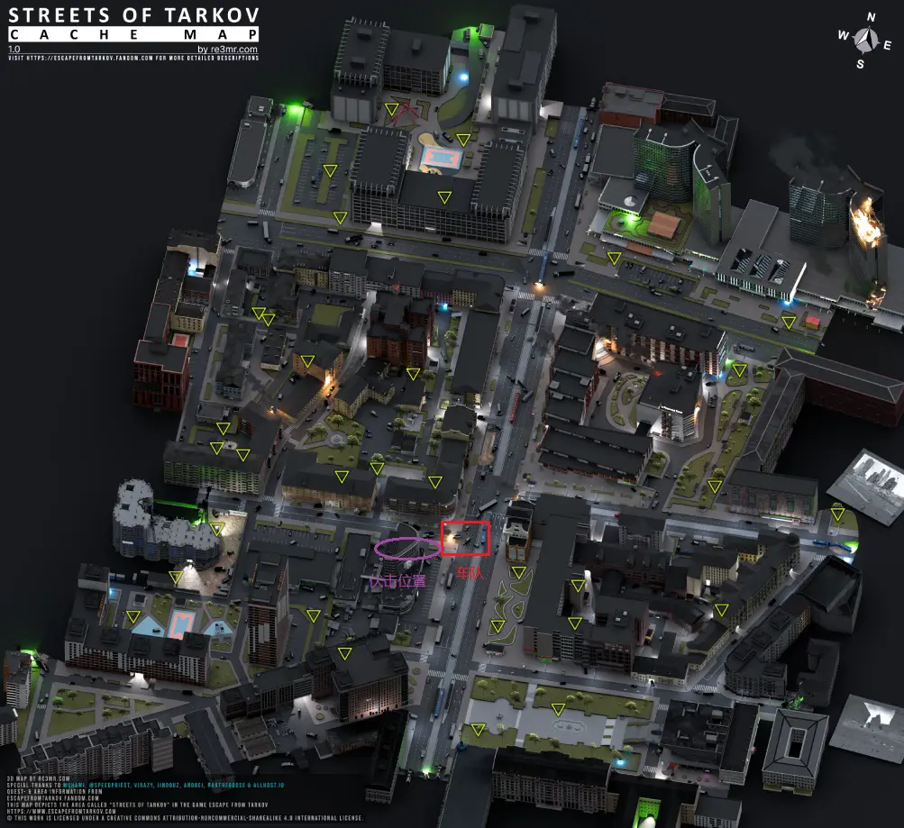 车队与偷袭位置-3D