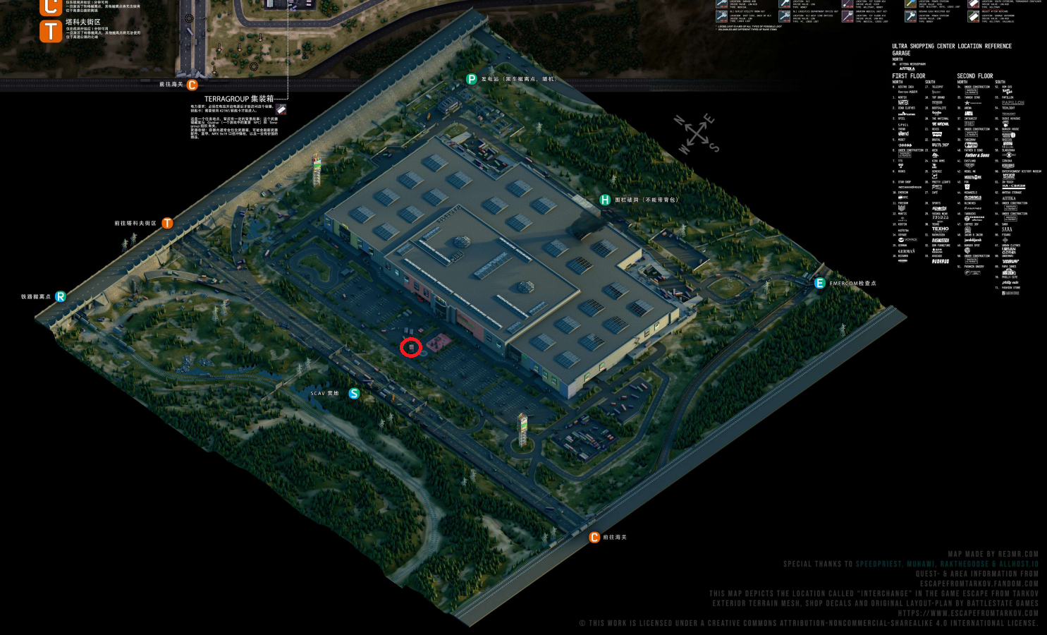 商超外的演出台位置1