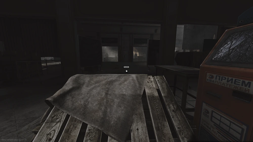 立交桥的Brutal商店-2 立交桥的Brutal商店-2