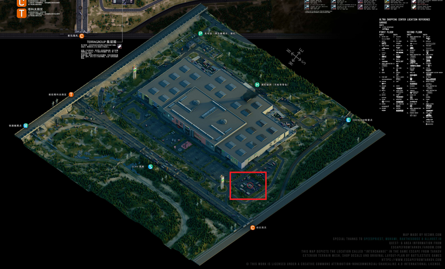 集装箱区域位置 集装箱区域位置