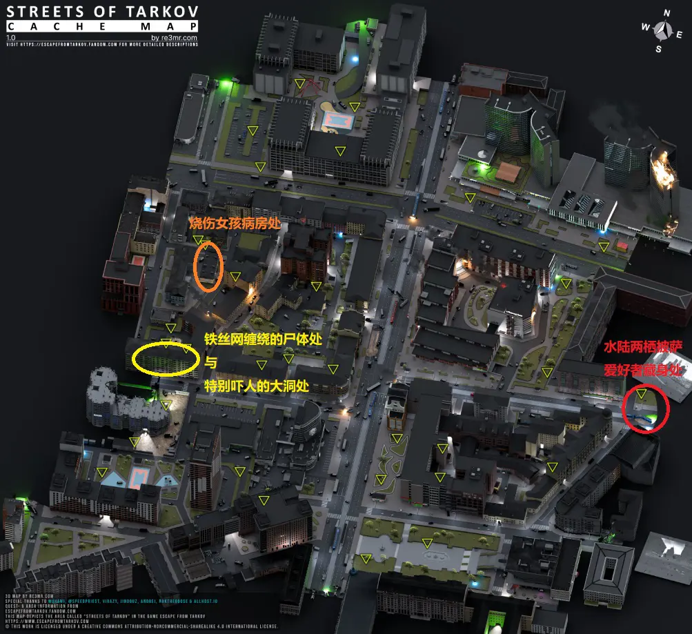 塔科夫街区的安装位置 塔科夫街区的安装位置