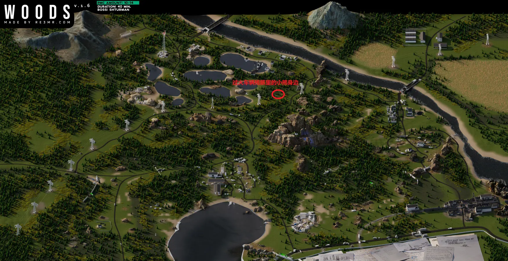 森林的安装位置1