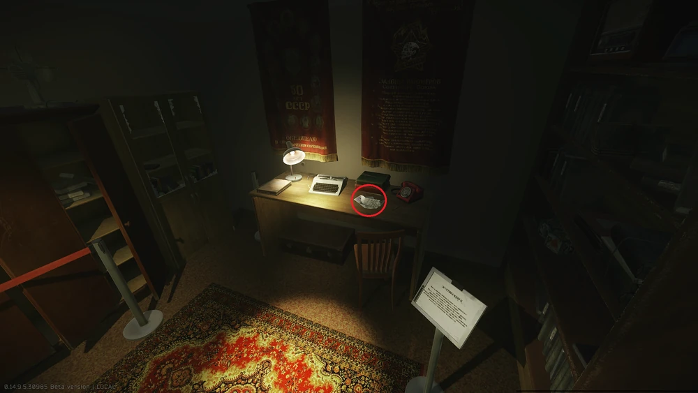 刷新点6 刷新点6