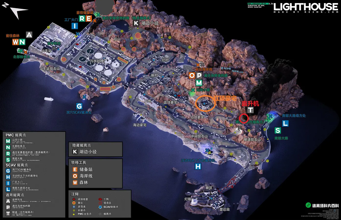 失事直升机与红顶豪宅位置 失事直升机与红顶豪宅位置