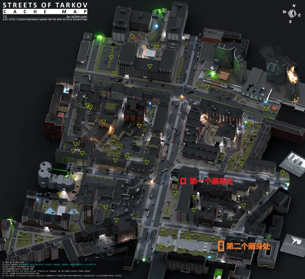 藏身处位置 藏身处位置