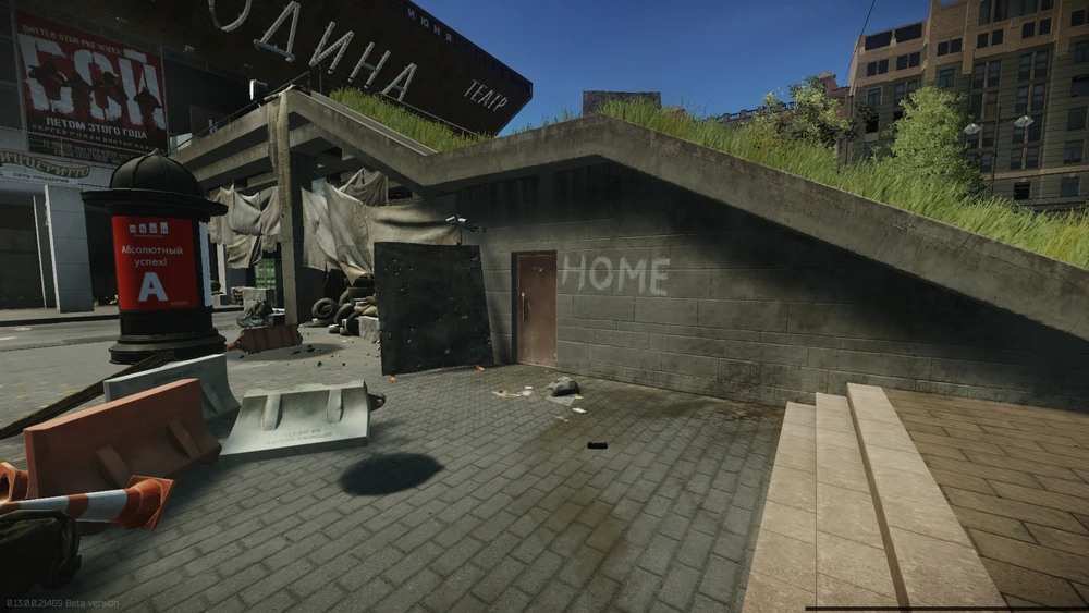 第二个藏身处 第二个藏身处