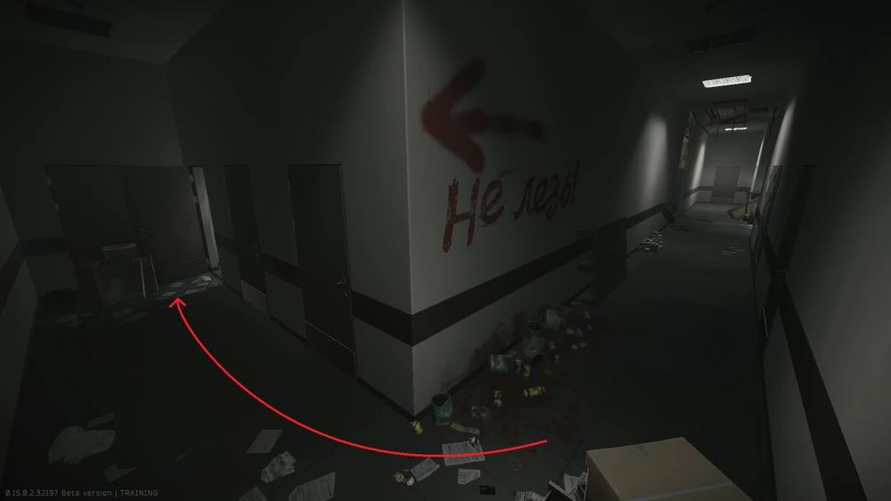 前往Tar银行柜台的路2 前往Tar银行柜台的路2