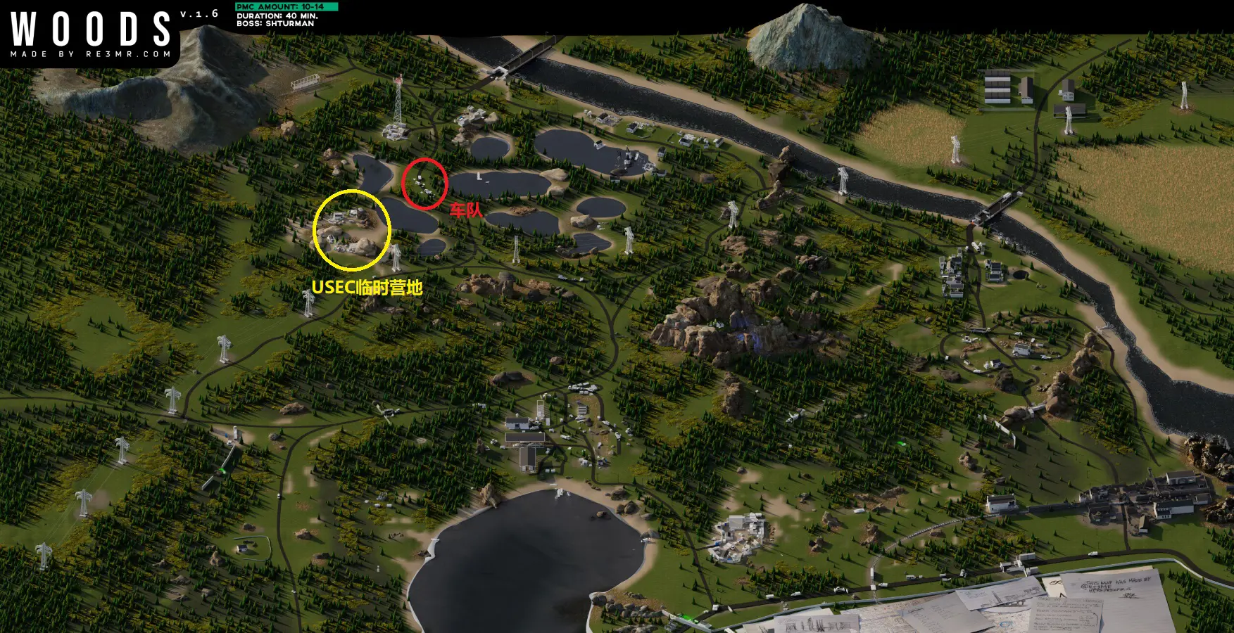 车队与USEC营地位置 车队与USEC营地位置