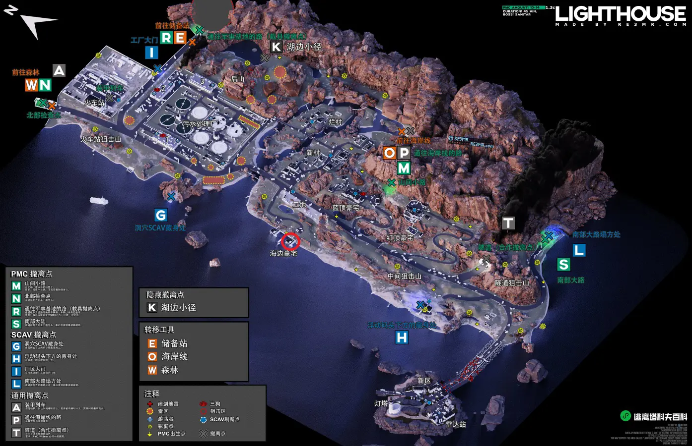 海边别墅位置 海边别墅位置