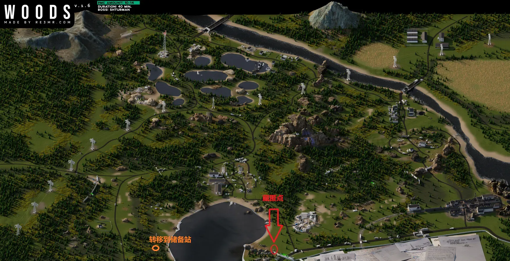 森林藏匿位置 森林藏匿位置