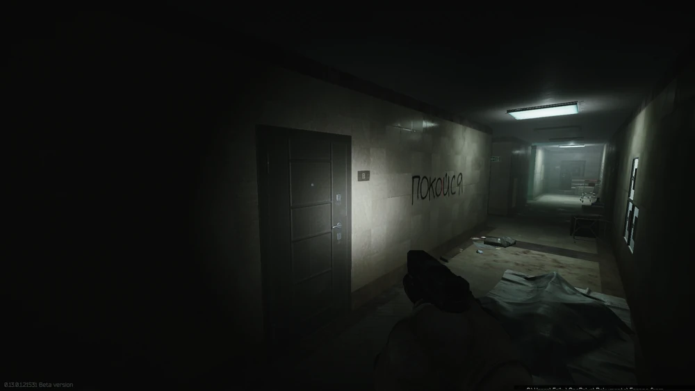 8号公寓的门 8号公寓的门