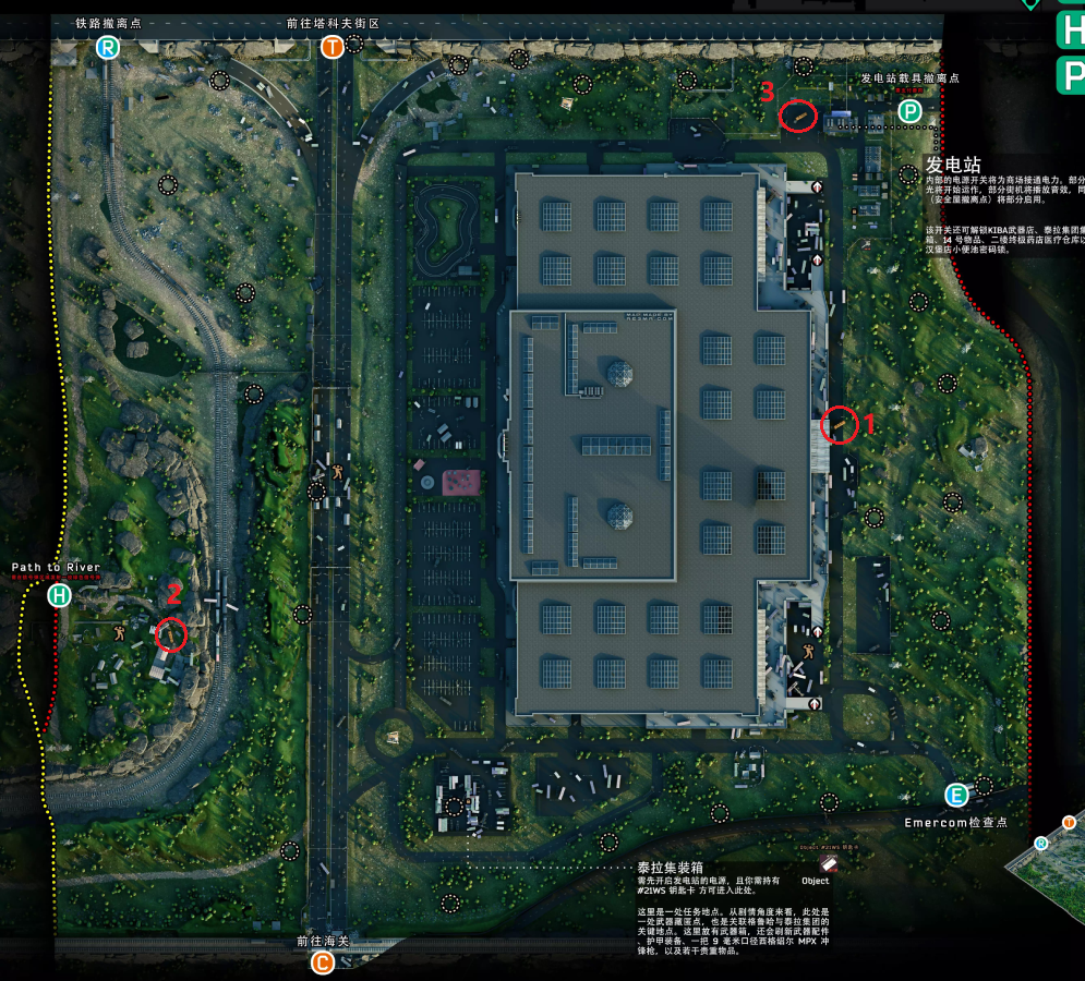 油罐车位置1 油罐车位置1