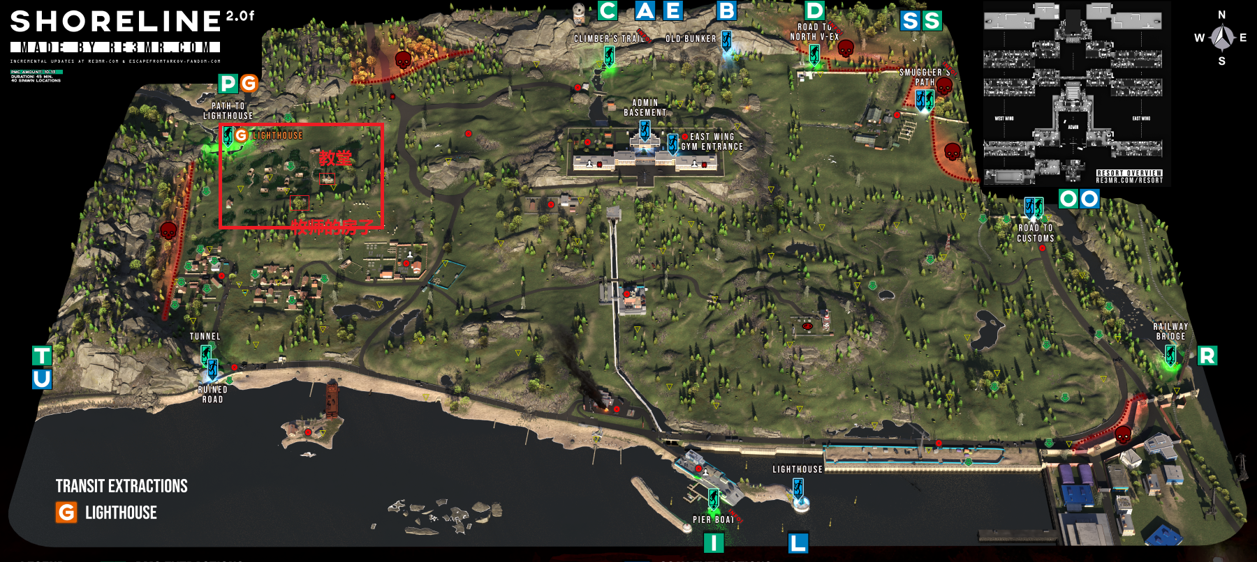 沉没村庄位置 沉没村庄位置