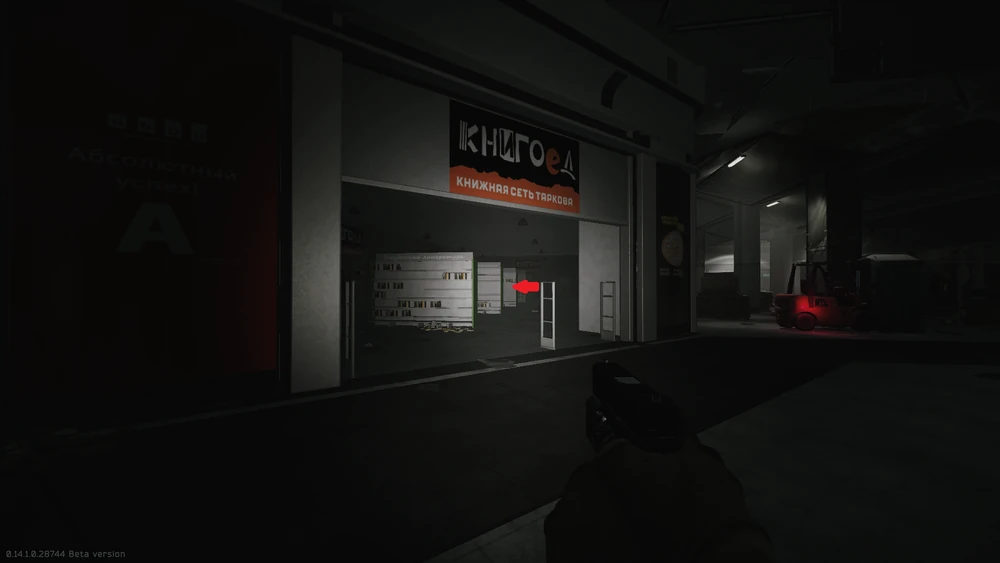 一楼书店1 一楼书店1