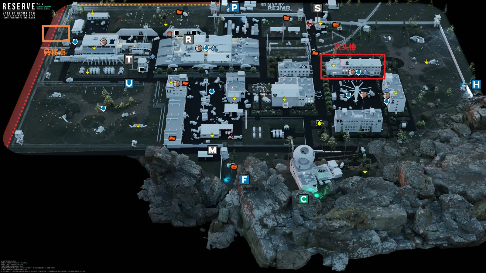 储备站机头楼与转移点位置 储备站机头楼与转移点位置