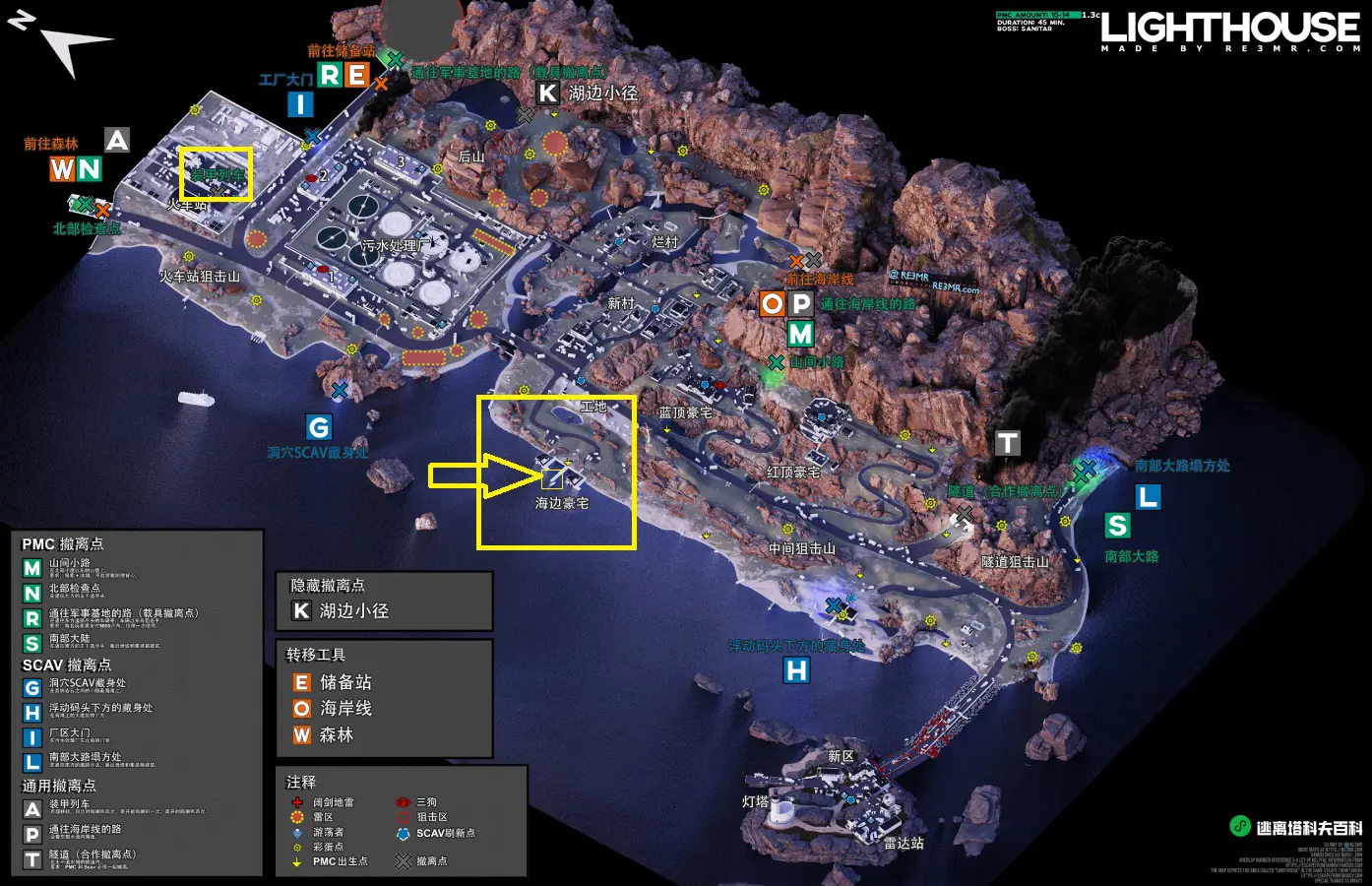 灯塔海边别墅码头和火车站仓库位置 灯塔海边别墅码头和火车站仓库位置