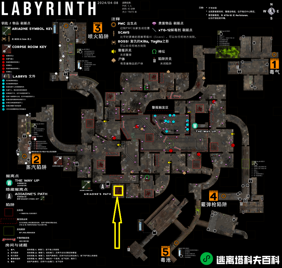 刑讯室位置 刑讯室位置